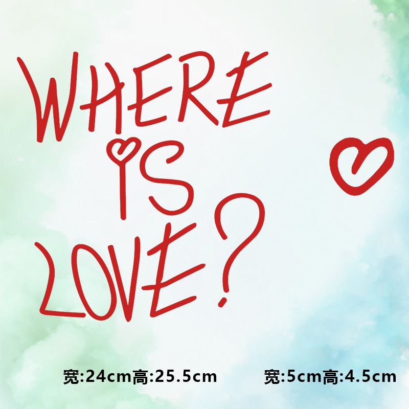 烫画图案新款时尚whereis爱心烫画贴印花衣服热转印白墨烫画布贴