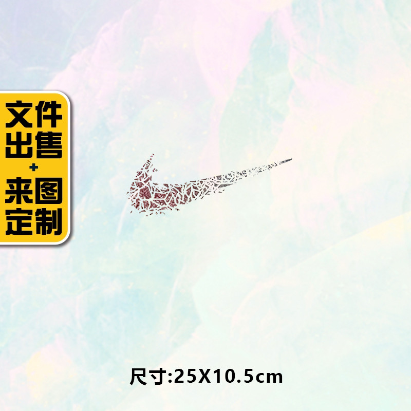 高级烫画图案新款红色碎勾烫画贴定制印花衣服热转印白墨烫画布贴
