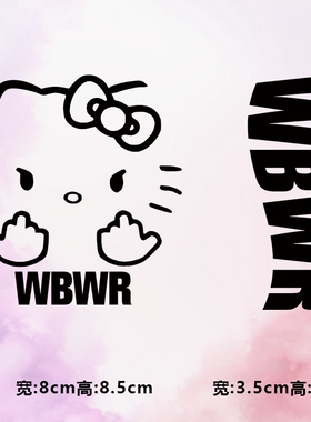 高级烫画图案新款wbwr凯蒂猫烫画贴印花衣服热转印白墨烫画布贴