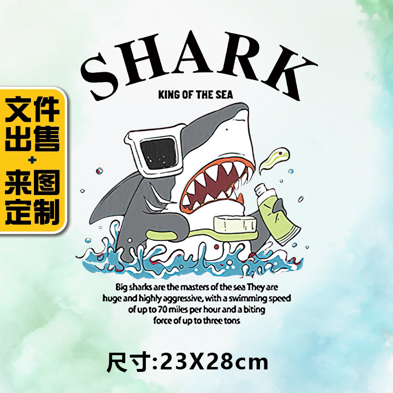 潮牌新款SHA鲨鱼烫画贴定制印花衣服图案贴热转印白墨烫画布贴