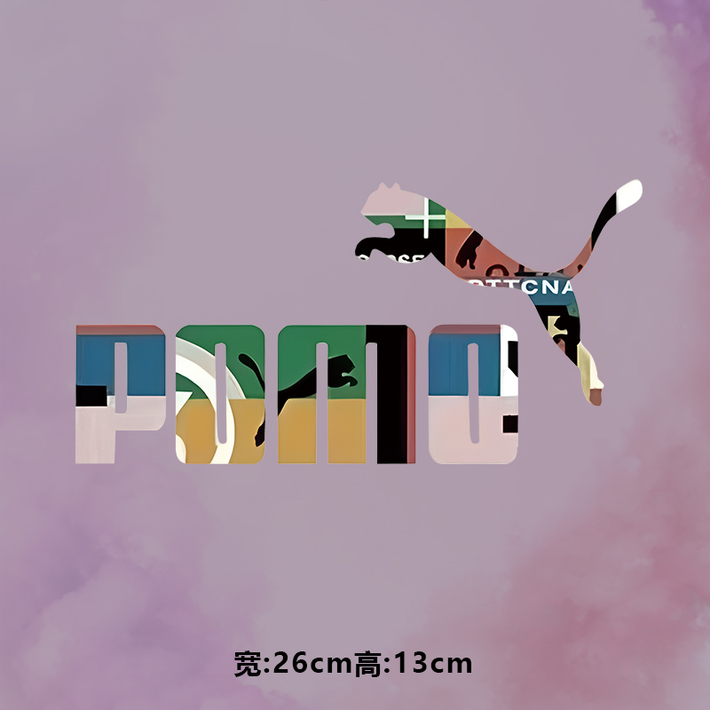 潮牌时尚pomo豹子剪白墨现货印花图案衣服装高弹烫画贴标热转印