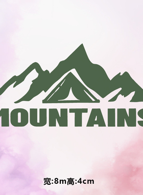 烫画图案新款时尚mountain绿色山峰烫画贴印花衣服热转印白墨烫画