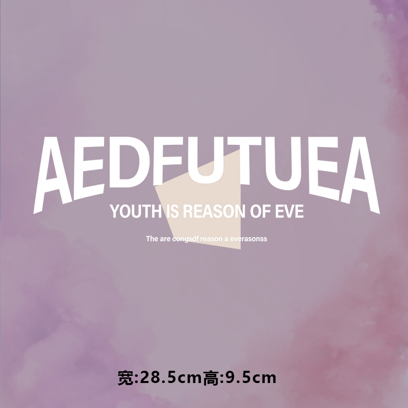 烫画图案新款时尚aedfutuea不规则色块烫画贴印花衣服热转印白墨