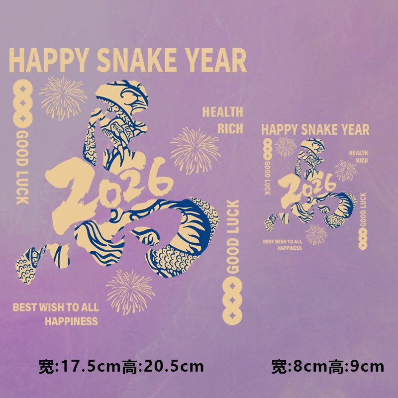 烫画图案新款时尚happy马字2026烫画贴印花衣服热转印白墨烫画diy,纺织面料/辅料/配套,烫画/烫图/烫钻,淘宝优惠券,粉丝福利购,淘宝优惠卷