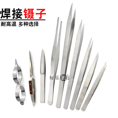 焊接不锈钢镊子反弹夹打金工具