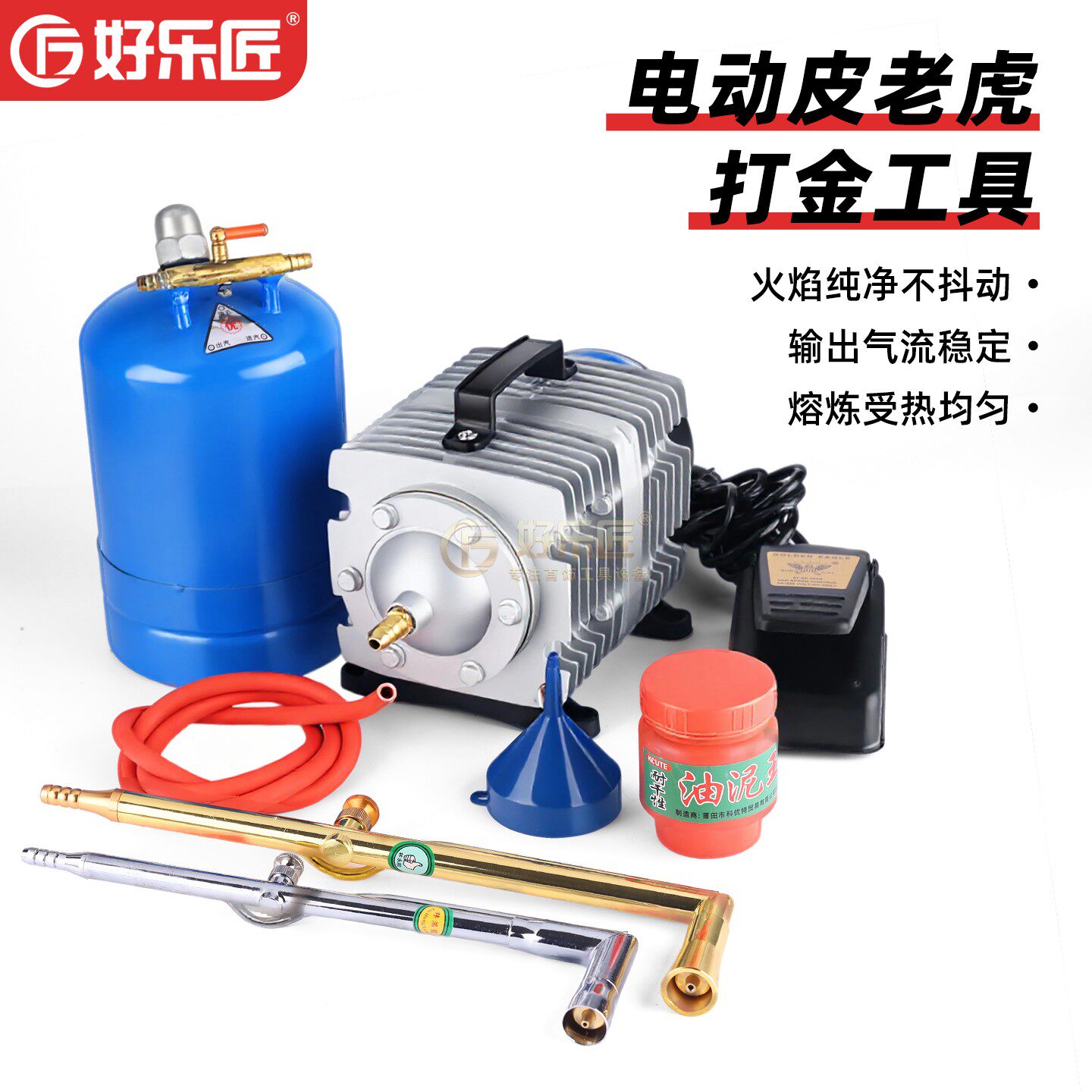 皮老虎打金工具焊枪电动熔焊套装