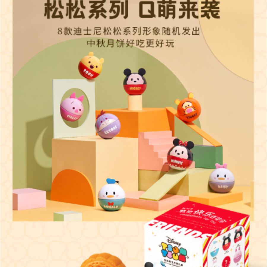 迪士尼快乐萌宝糕点盲盒礼盒空罐单个月饼盒子松松系列卡通摆件