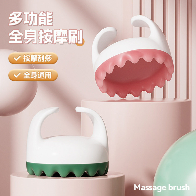 经络刷全身通用肚子按摩器