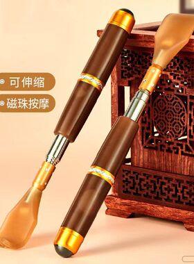 仿牛角不锈钢伸缩不求人痒痒挠