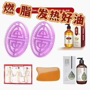 经络按摩磁刷神器瘦肚子瘦腿美容