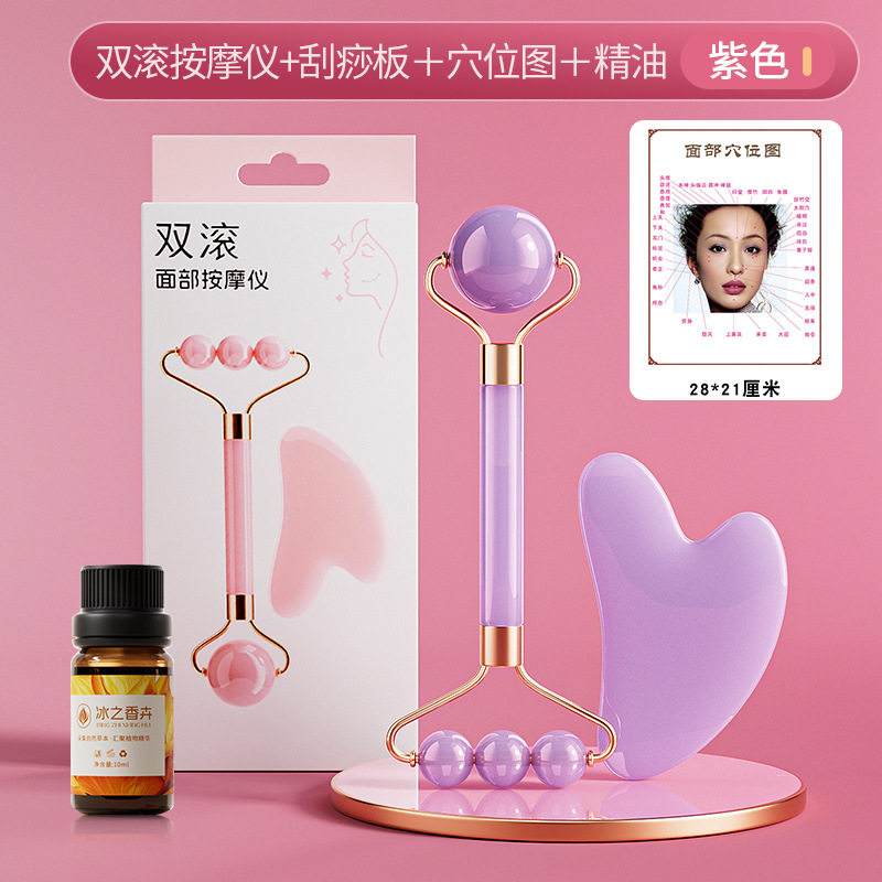 新款双头滚轮面部按摩仪非玉石眼部脸部提拉紧致刮痧美容工具套装