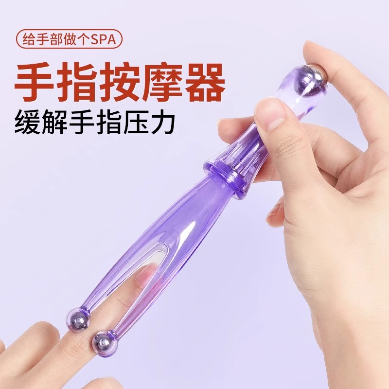 手指按摩器神手关节按摩夹瘦手器