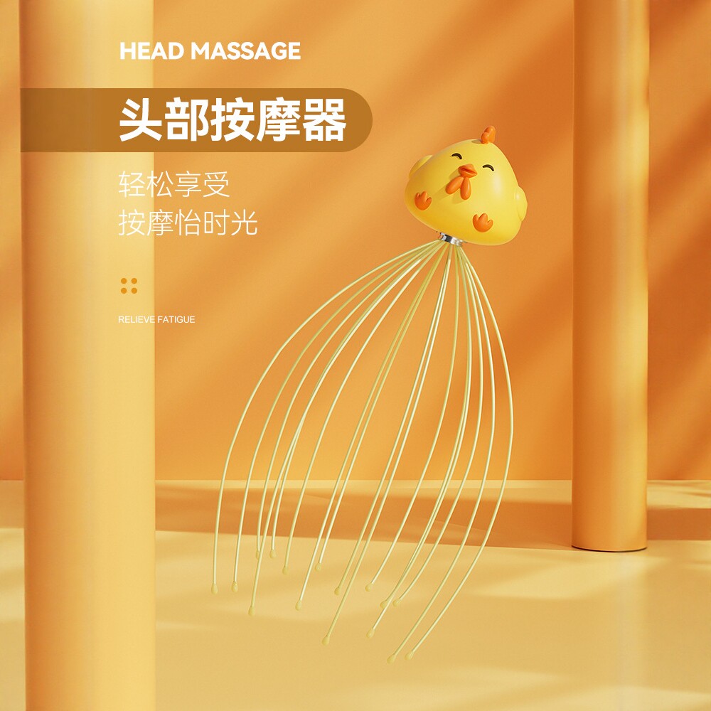 D灵魂提取器头部按摩器灵魂提取器公仔小鸡八爪鱼抓挠神器