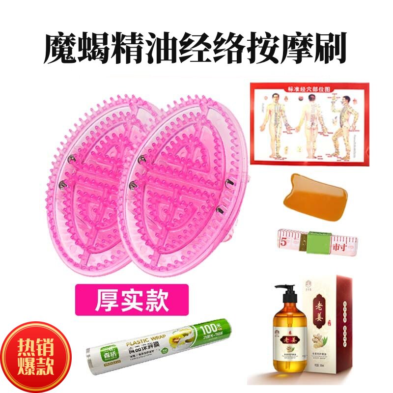 全身通用五行刷按摩刷软刷软硅胶