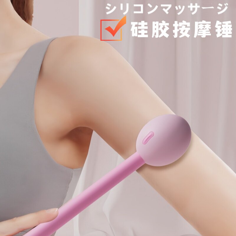 日本捶背神器敲打按摩锤不求人硅胶经络敲胆经拍打棒手动肩颈拍打