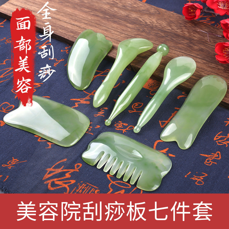 刮痧按摩全身通用面部拔筋棒美容