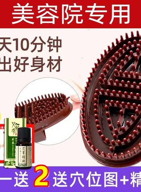 疏通经络刷全身摩羯软硅胶刮痧仪