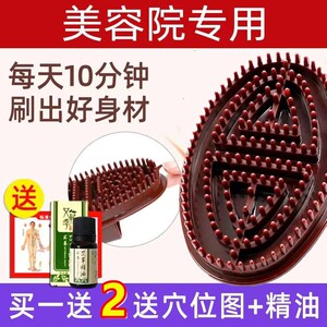 疏通经络刷全身摩羯软硅胶刮痧仪