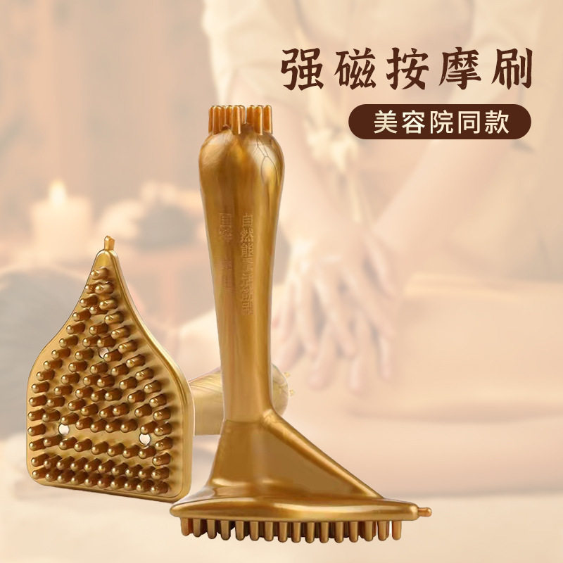 三角正品家用经络按摩刷刮痧神器