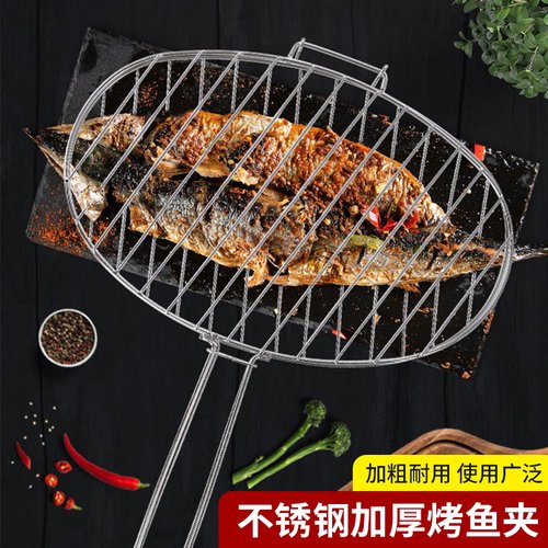 大号加密不锈钢夹子户外烧烤架