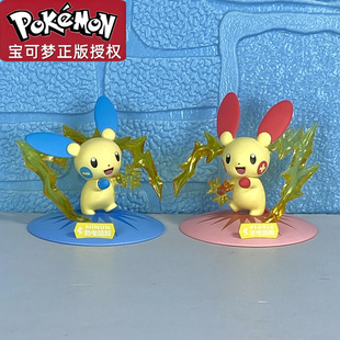 2024新款正版宝可梦盲盒小尺寸正电拍拍负电拍拍潮玩桌面摆件手办