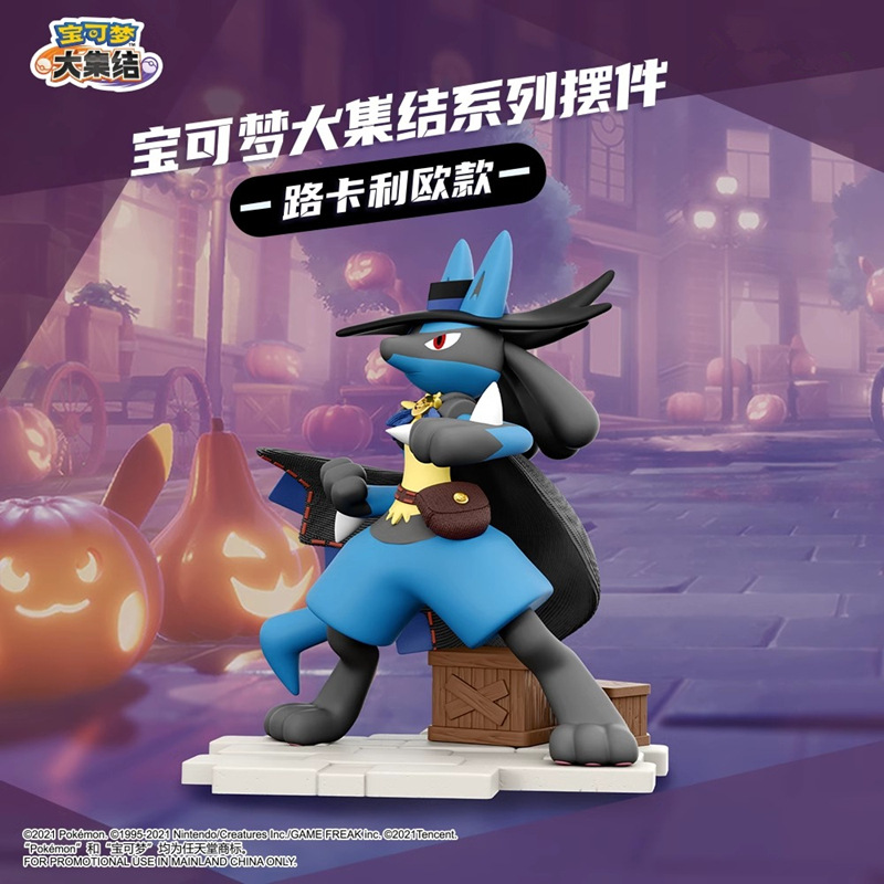 精灵宝可梦大集结路卡利欧潮玩摆件大型玩偶桌面明盒手办神奇宝贝