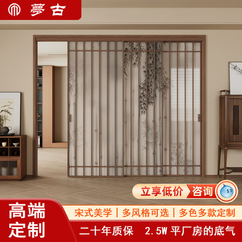 厨房推拉门宋氏美学竹影格栅玻璃阳台门客厅中古风三联动隔断移门