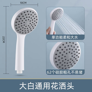 全新料硅胶自洁防堵塞淋浴洗浴花洒喷头热水器卫生间莲蓬头