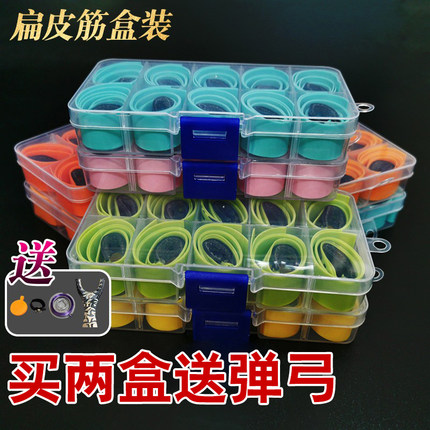 苏美克扁皮筋防冻暴力正品高弹力耐用大威力短拉抗冻冬季弹弓皮筋