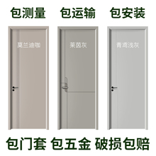 定制木门房门卧室门室内门实木门家用生态门套装门烤漆碳晶房间门