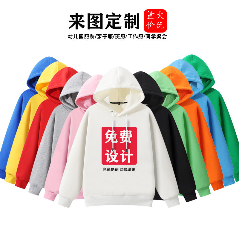 特别的2026新款潮亲子装一家三口装母子早秋班服定制全家福卫衣