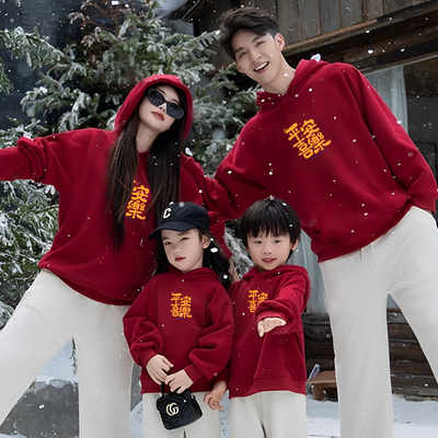 过新马年2026新款高端母子女全家福喜庆事一家三口四口亲子装卫衣