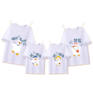 高级感一家三口亲子装2026新款夏装兄妹装一大一小母子母女装上衣