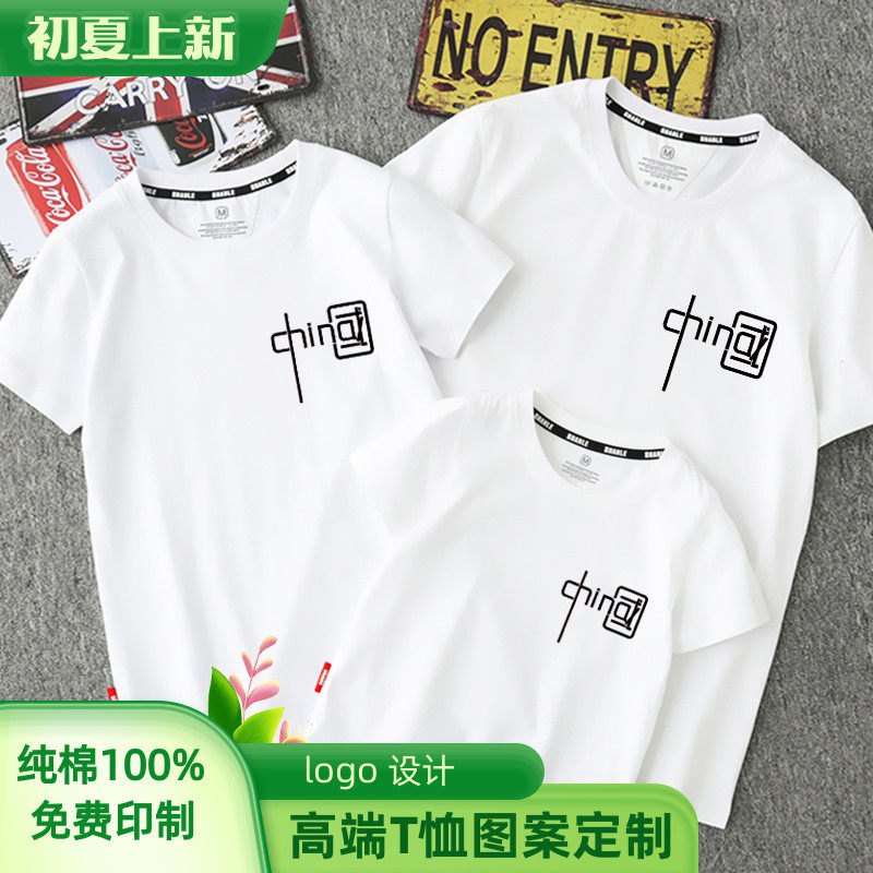 亲子装夏装2023新款潮一家三口装洋气短袖t恤高端母子母女装上衣