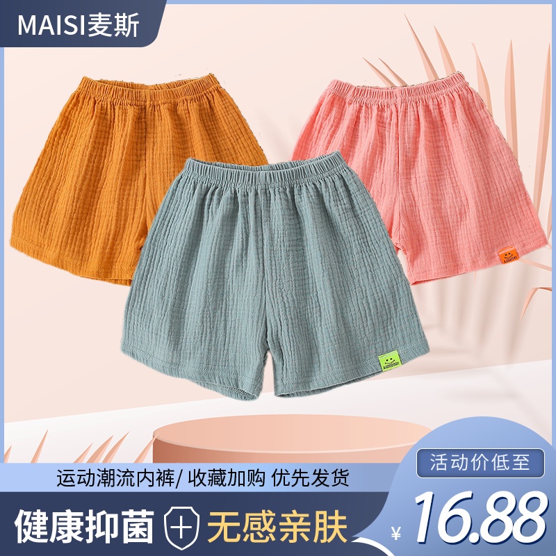 阿罗裤纯棉居家裤夏季薄款休闲裤