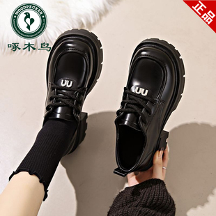 松糕乐福鞋 春秋百搭黑色jk单鞋 女2026新款 啄木鸟厚底英伦风小皮鞋