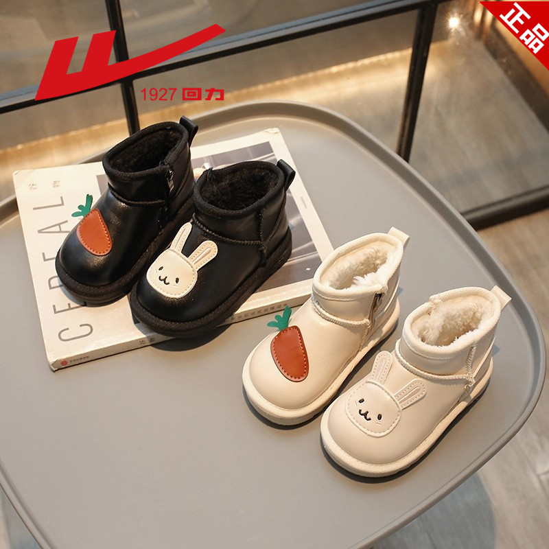 回力儿童雪地靴冬季加绒保暖