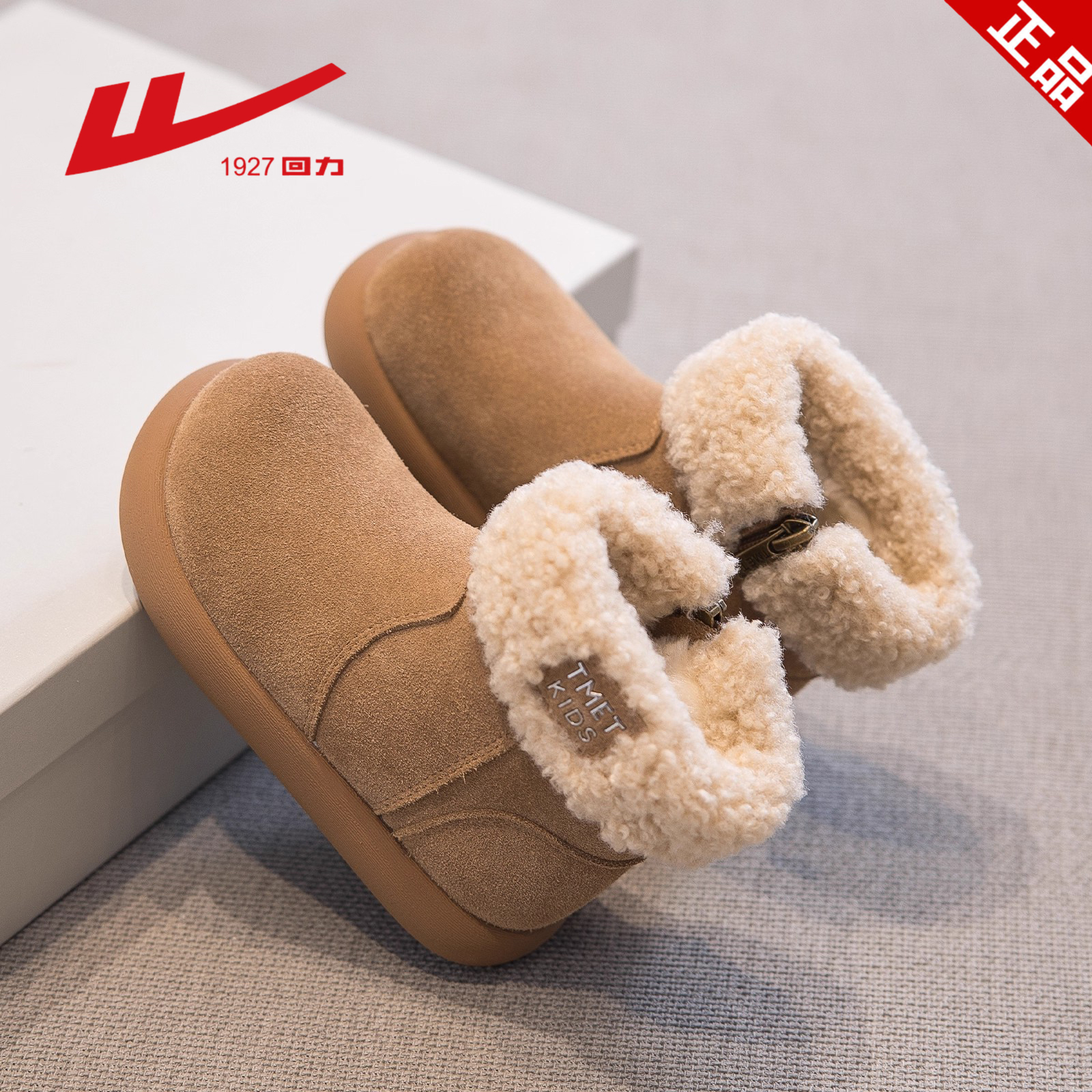 回力女童雪地靴2025新款冬季保暖