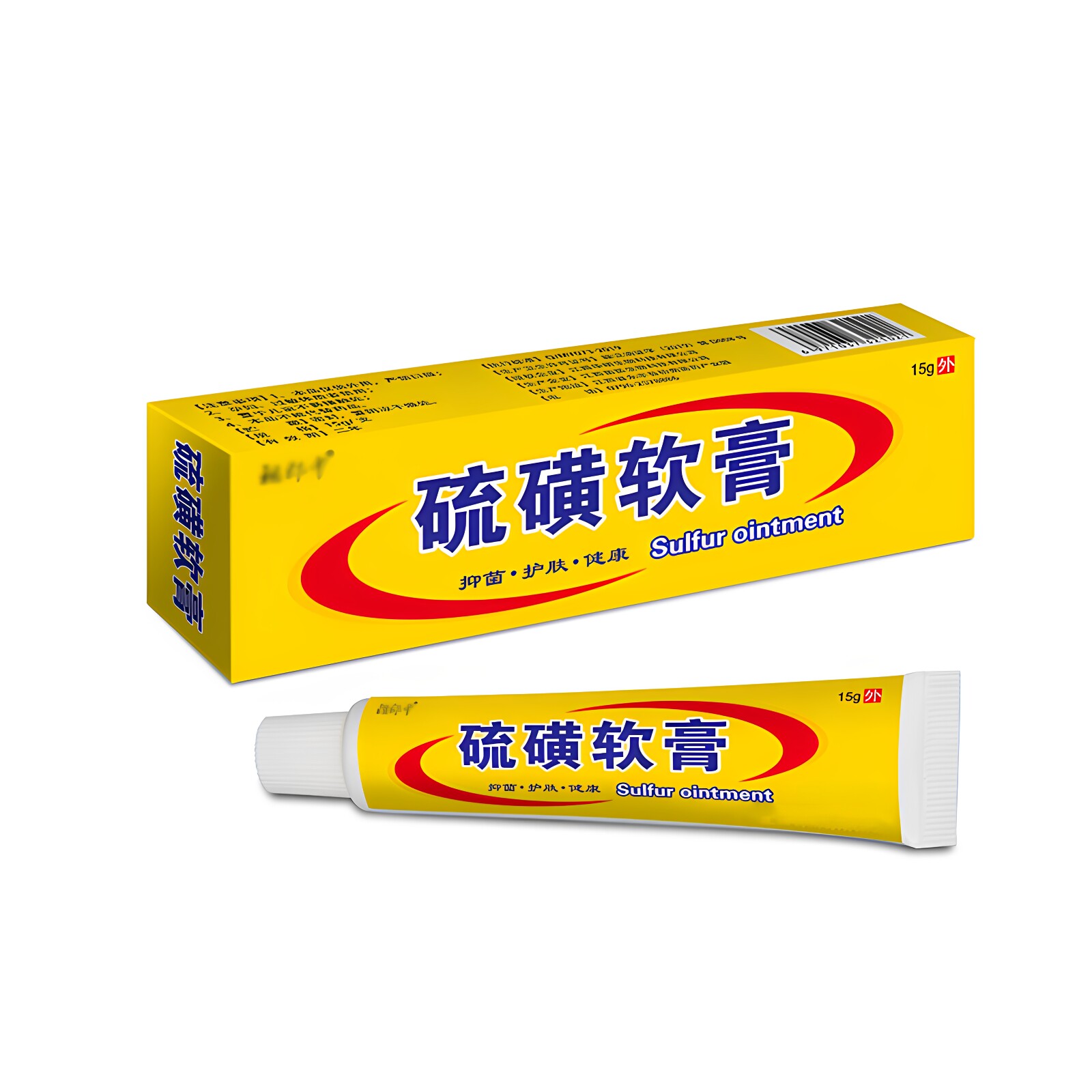 硫磺软膏去螨虫阴虱专用男士用女私处虱子药百部酊灭虱虫喷剂正品