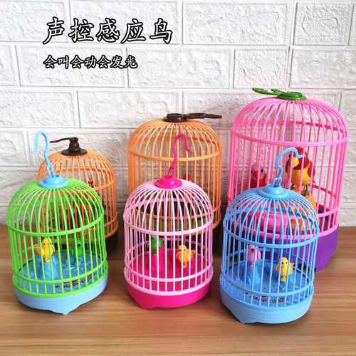 仿真小鸟带鸟笼儿童笼子有声会动会叫电动声控感应鸟婴儿宝宝玩具 - 封面