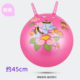 建大18寸儿童加厚羊角球45厘米充气蹦蹦跳跳球玩具幼儿园户外运动