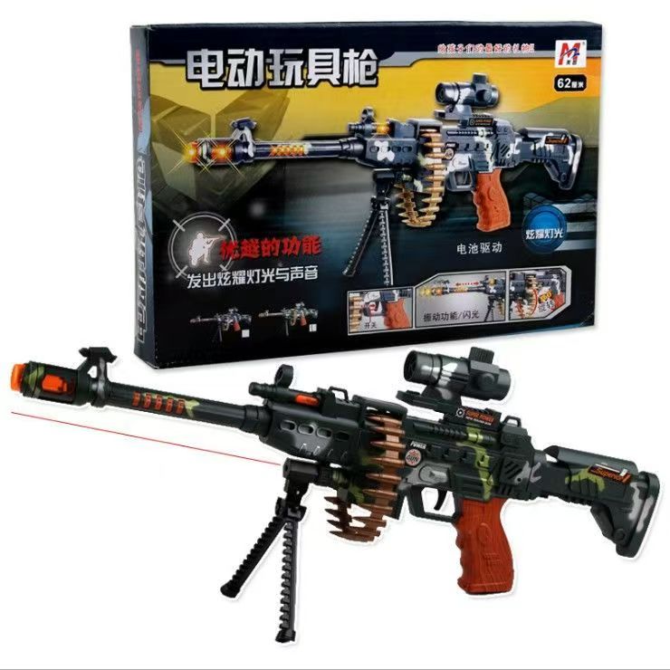 儿童迷彩电动玩具枪声光音乐红外线机关枪仿真冲锋枪男孩狙击游戏