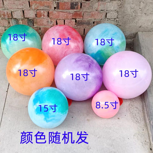 儿童充气大号云彩球戏水玩具