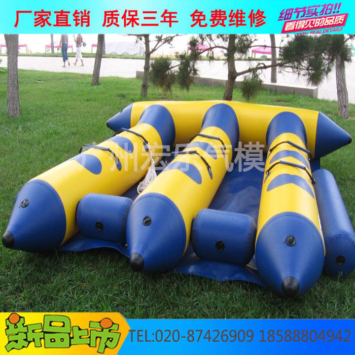水上玩具水上飞鱼水上三管飞鱼水上大飞鱼充气小飞鱼