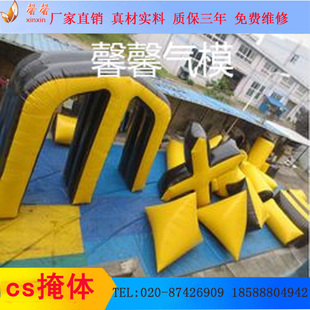 定制仿真迷彩CS墙体 野地真人CS掩体充气气模 野战掩体木箱油桶