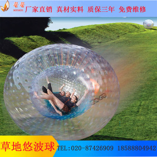 充气碰碰球儿童碰碰乐pvc碰碰球tpu碰碰球竞技碰撞球草地裙装气模