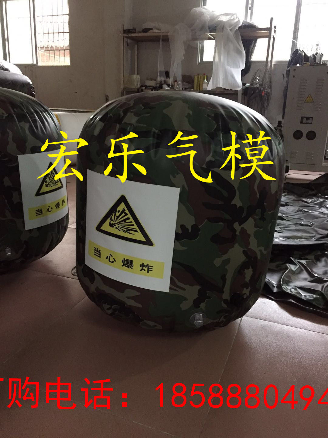 充气真人cs 充气镭战装备 充气油桶木箱掩体充气掩体充气坦克