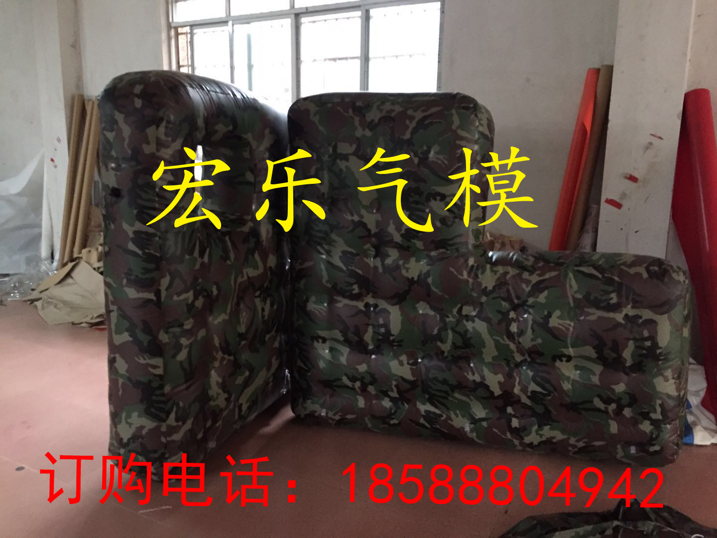 真人CS射箭弓箭障碍物真人CS充气掩体攻防箭掩体海绵弹头障碍掩体