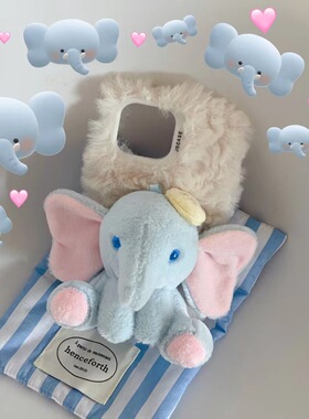 秋冬款公仔立体小飞象毛绒s16/s15pro可爱s17t手机壳vivoy78+女y35m动物Y77/x80pro/x70软壳x60/X50/vivox90s