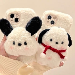 16promax手机壳1 11一加ace5pro 秋冬款 毛绒立体小狗帕恰狗15pro女12mini苹果14plus适用iPhone17